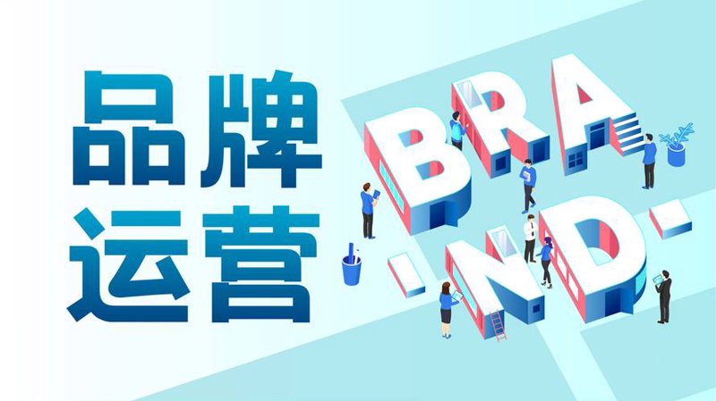 深圳运营管理公司：引领企业高效运转的幕后英雄
