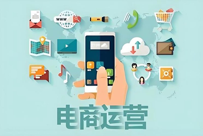 企业运营托管：助力中小企业轻松上云