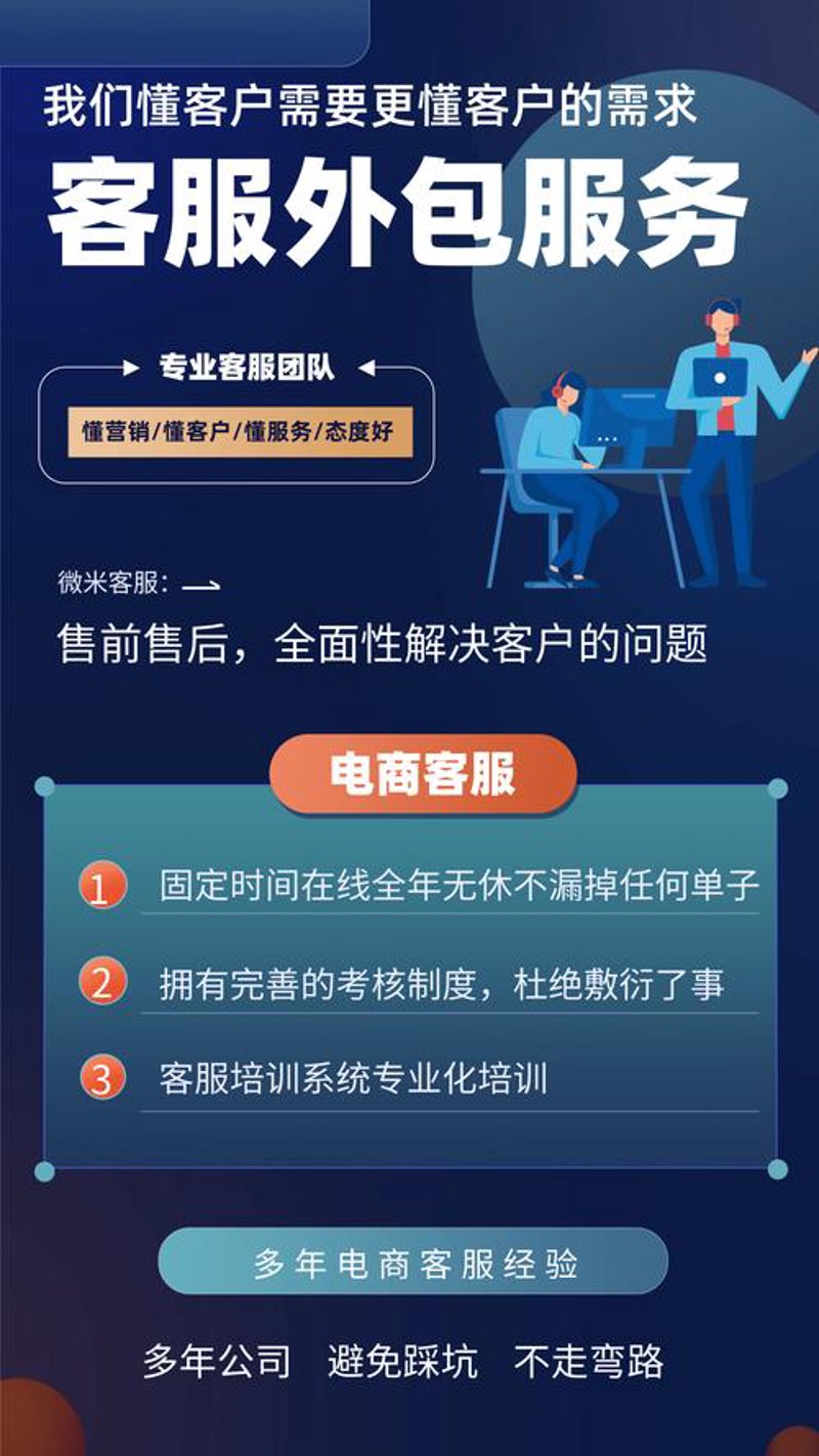 企业运营托管：现代企业管理的新选择